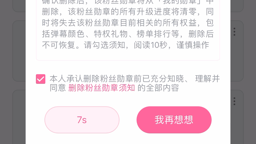 还是切割了吧，可可李老师，越想越恶心