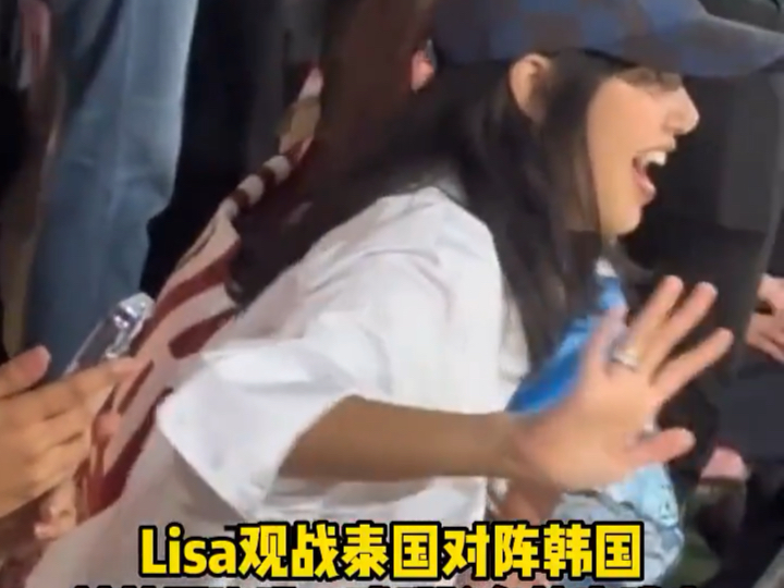 Lisa 逐渐消失的笑容 泰国0:3韩国 世界杯预选赛