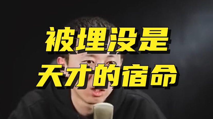 【愤怒保罗】天才难以用电脑计算出来。曼联梅努的前景如何？